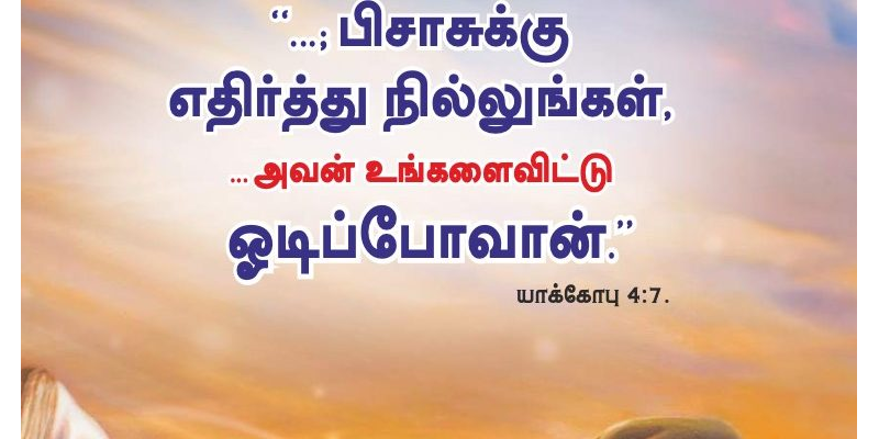 JR-2024-07 JULY TAM