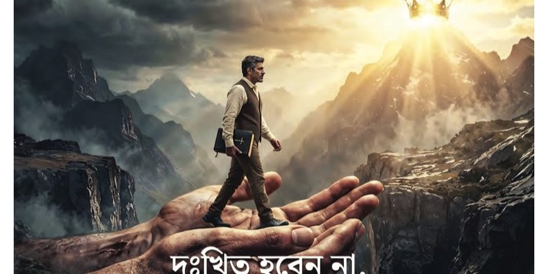 JRB-2026-09 September Bengali