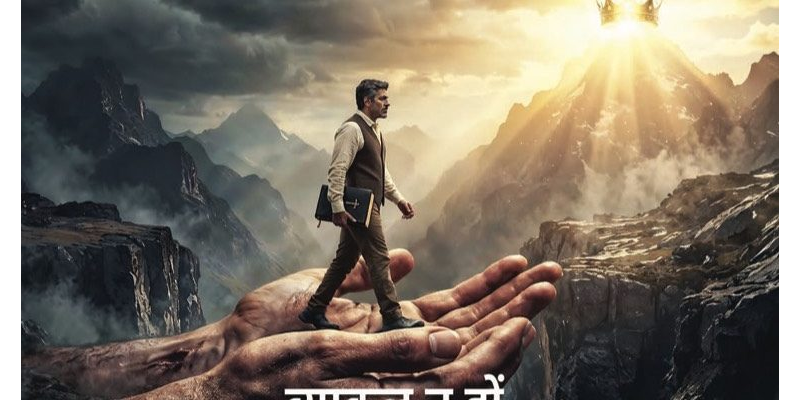 JRH-2026-09 September Hindi