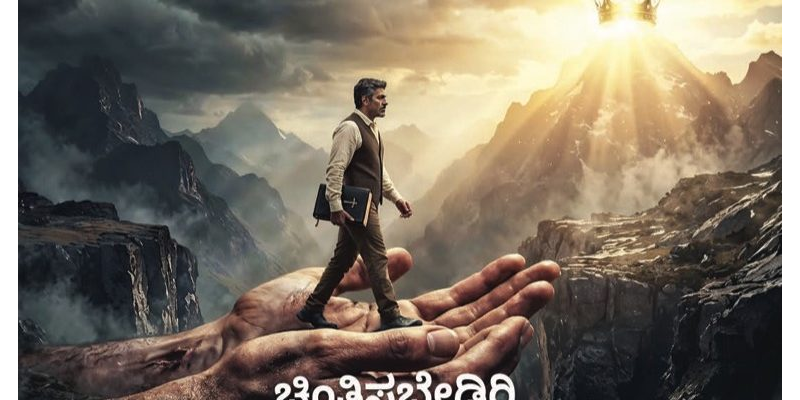 JRK-2026-09 September Kannada