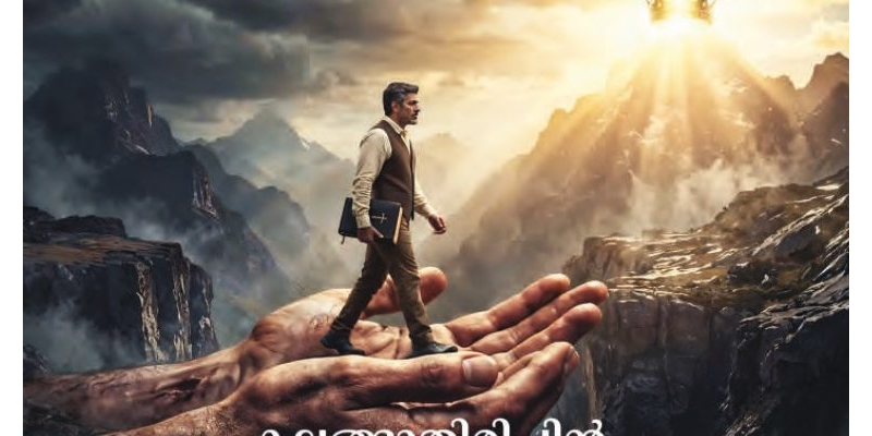 JRM-2026-09 September Malayalam