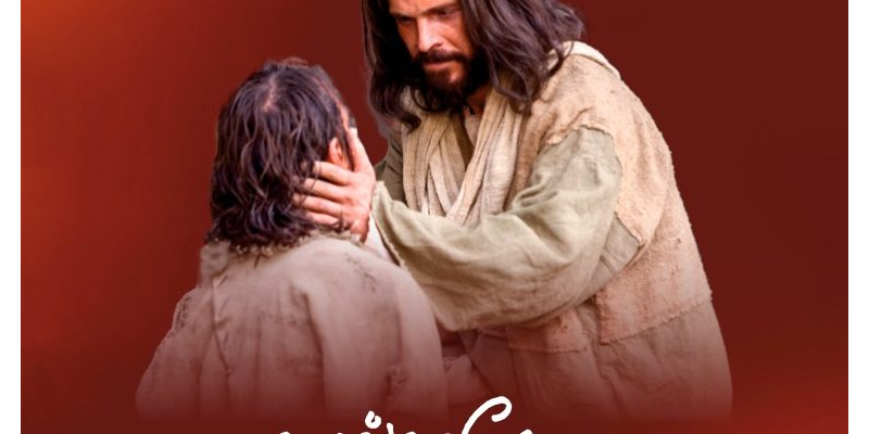 JR-2023-01 JANUARY-TAM