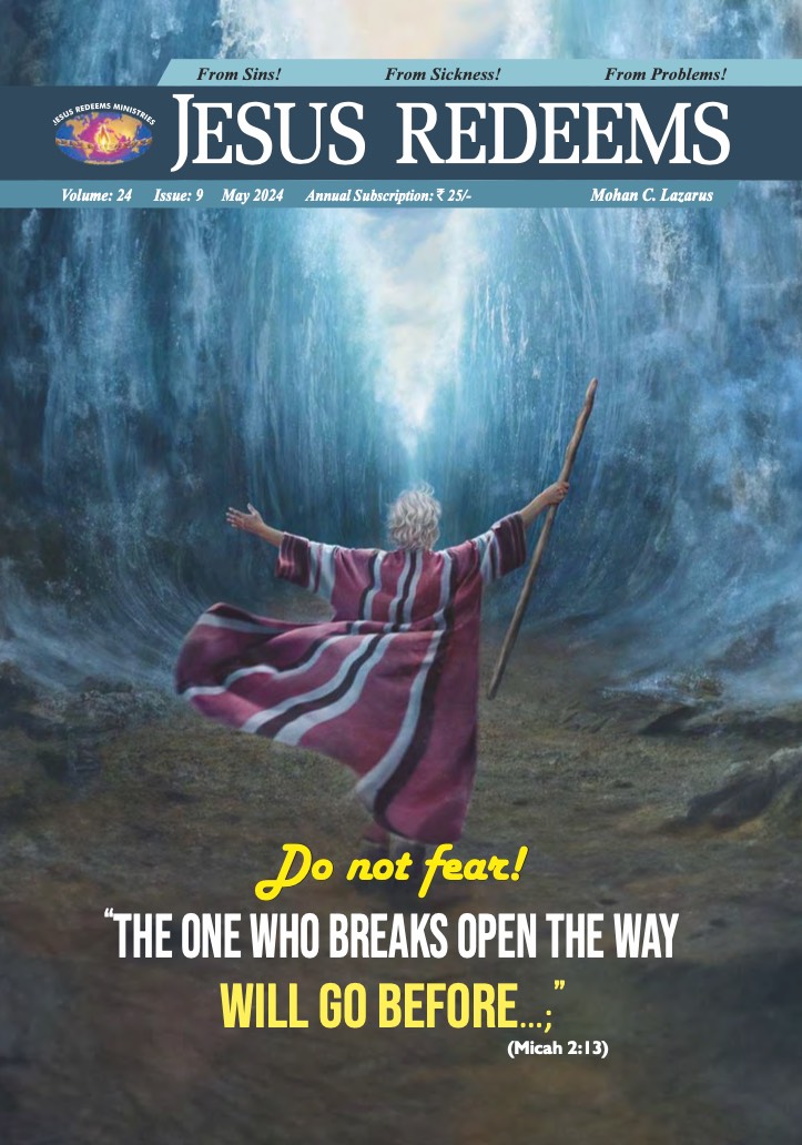 JRE202405 ENG Jesus Redeems