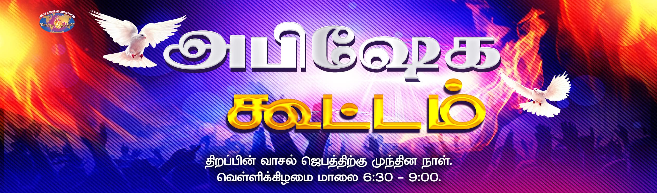 09 Anointing session (1)